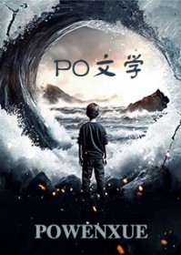 时雨古诗注音版